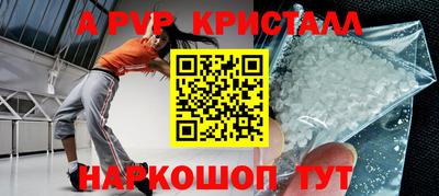 меф Беслан