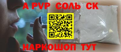 альфа пвп VHQ Берёзовский
