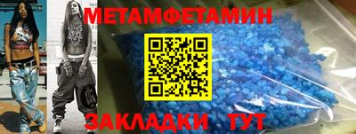 меф Беслан