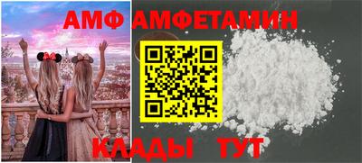 меф Беслан