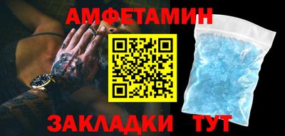 мяу мяу мука Балашиха