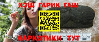 меф Беслан