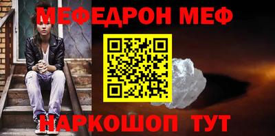 COCAINE Бийск
