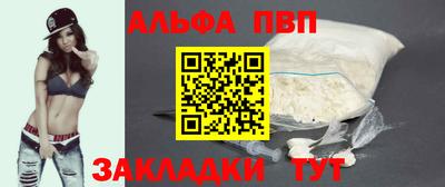 синтетический гашиш Аргун