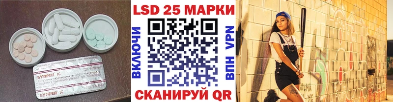 LSD-25 экстази ecstasy  наркотики  Губкин 