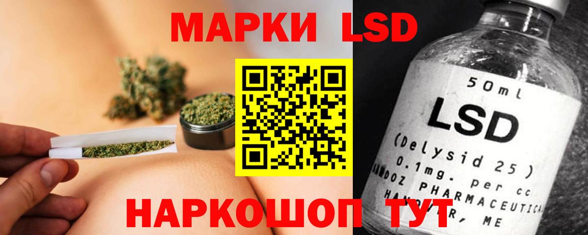 LSD-25 экстази ecstasy  Вход с VPN  Губкин  Лсд 25 экстази кислота 