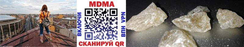 блэк спрут ссылки  Губкин  МДМА молли  дарнет шоп 