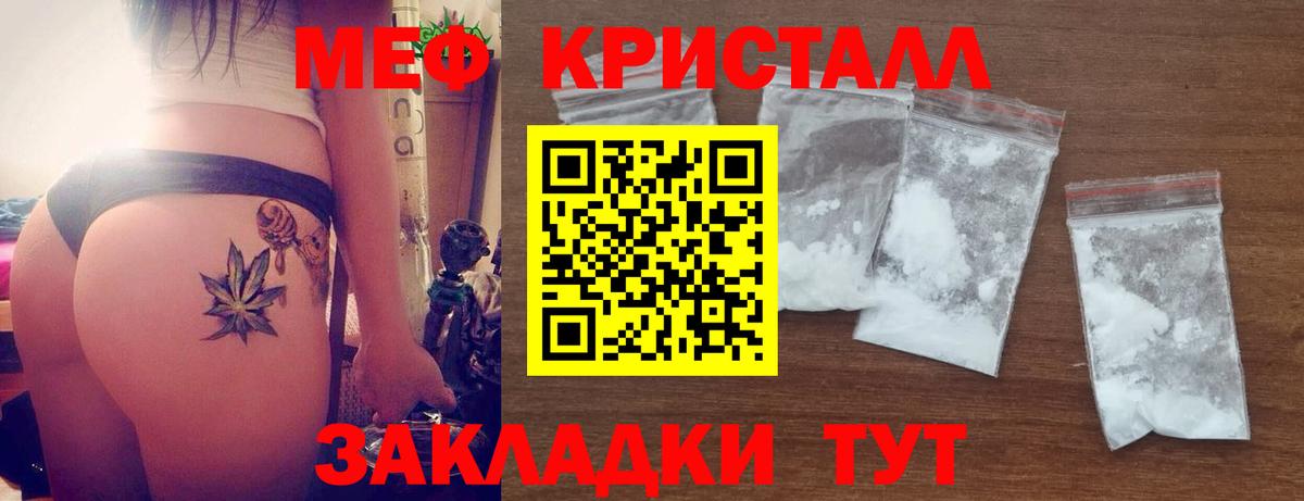 МЕФ мука Губкин