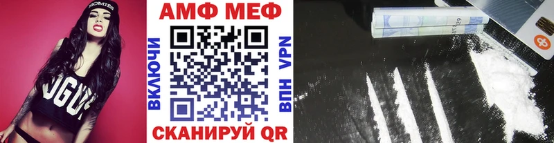 Первитин мет  это Telegram  Губкин 