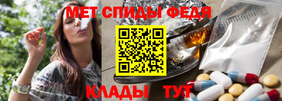 Губкин  МЕТАМФЕТАМИН витя  Вход с VPN  МЕТАМФЕТАМИН витя 