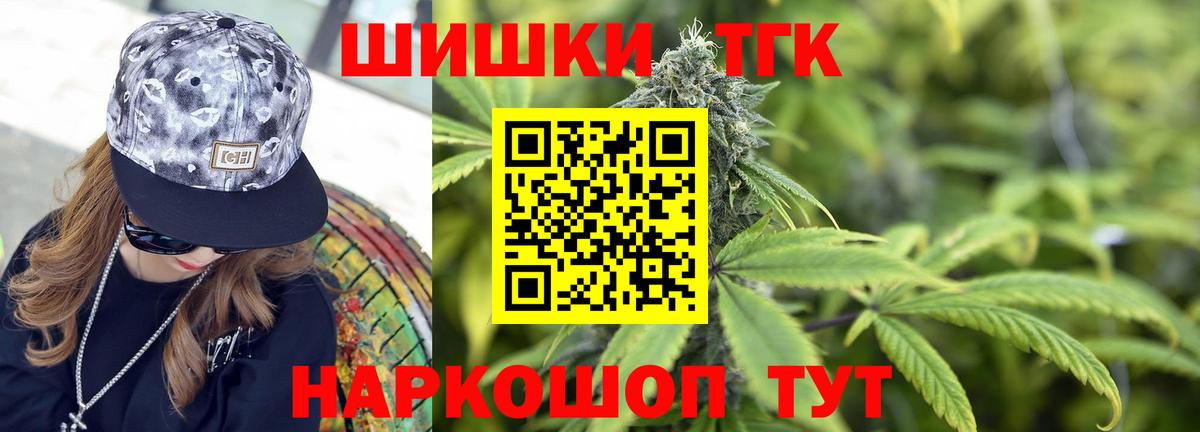 Губкин  Канабис индика  Каннабис THC 21%  Вход с VPN  Каннабис THC 21% 